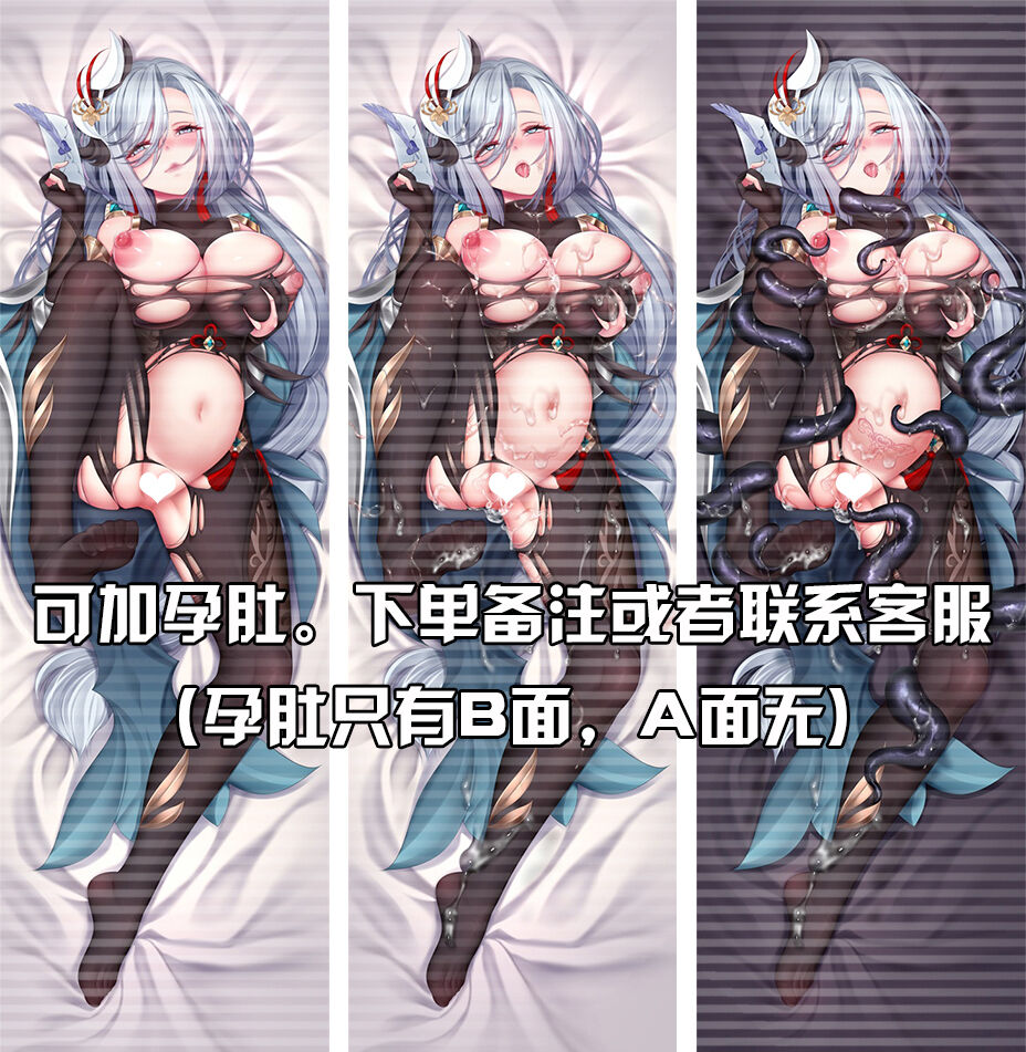 pixiv 萌幻次元 page 4 full