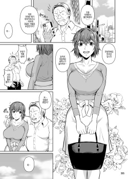 Touchuukasou Legion   | 동충하초 레기온