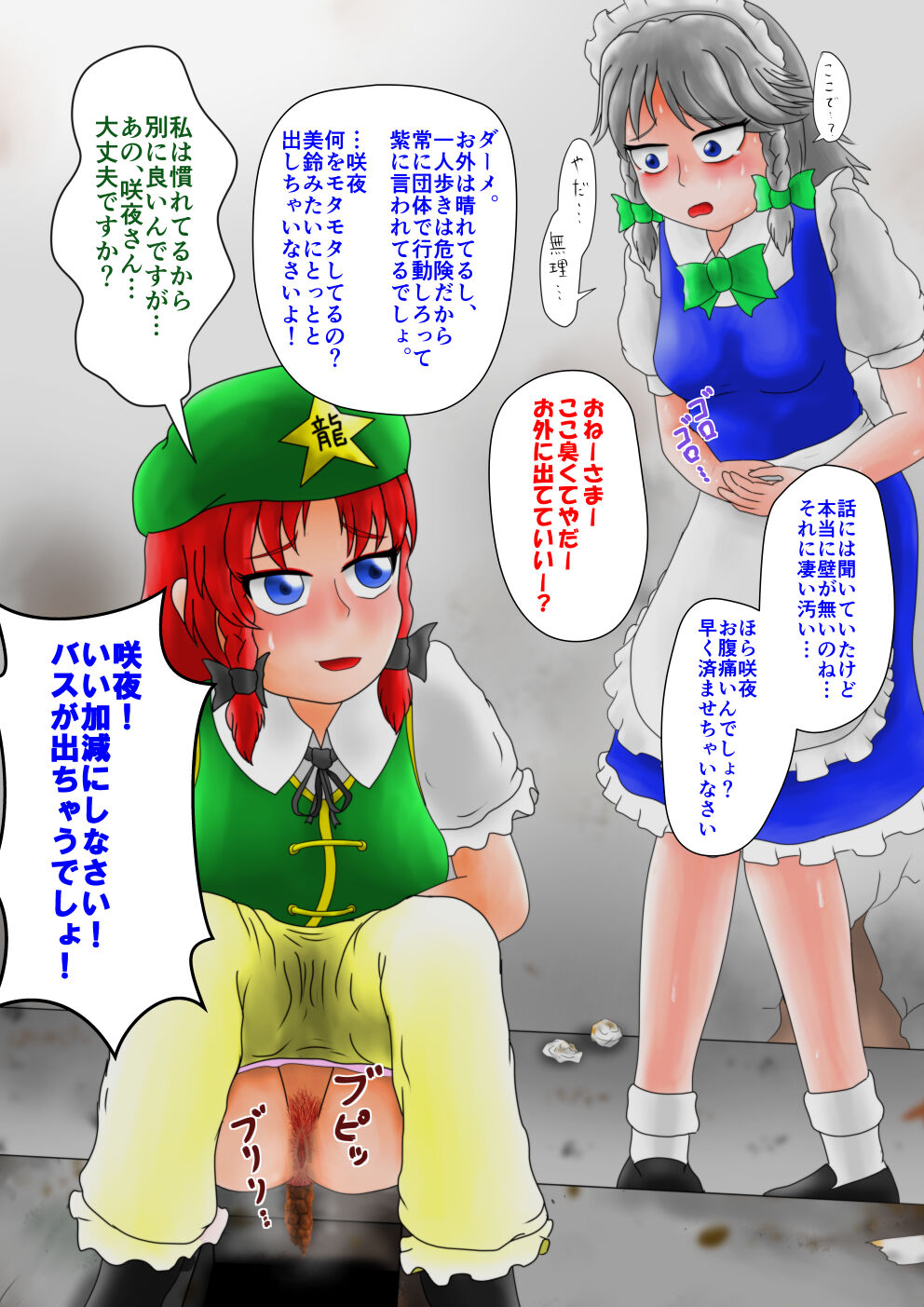 Ra page 1 full