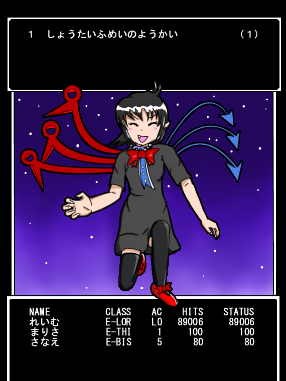 Ra page 4 full