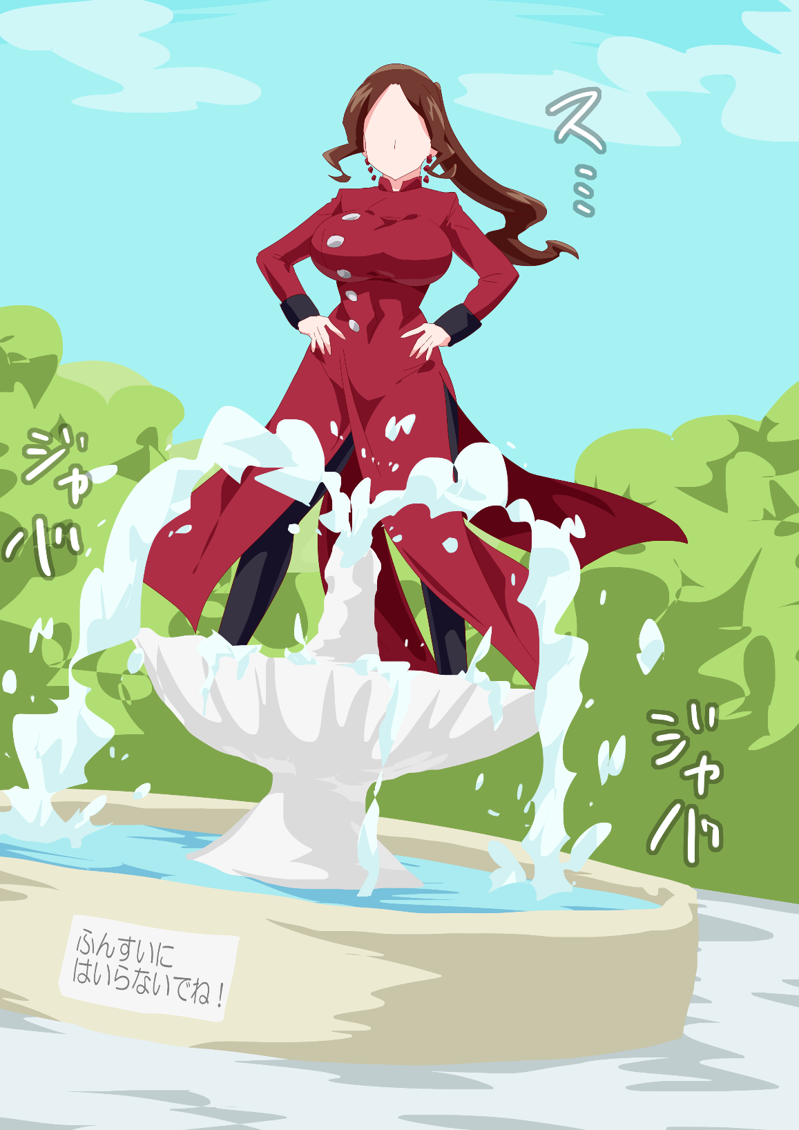 Funsui-en Kenshi page 2 full