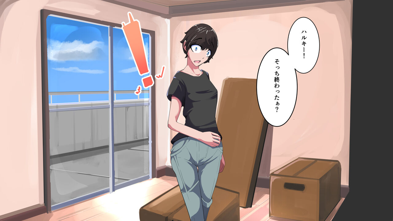 7 Nichikan de Kaenareta Bokura page 4 full