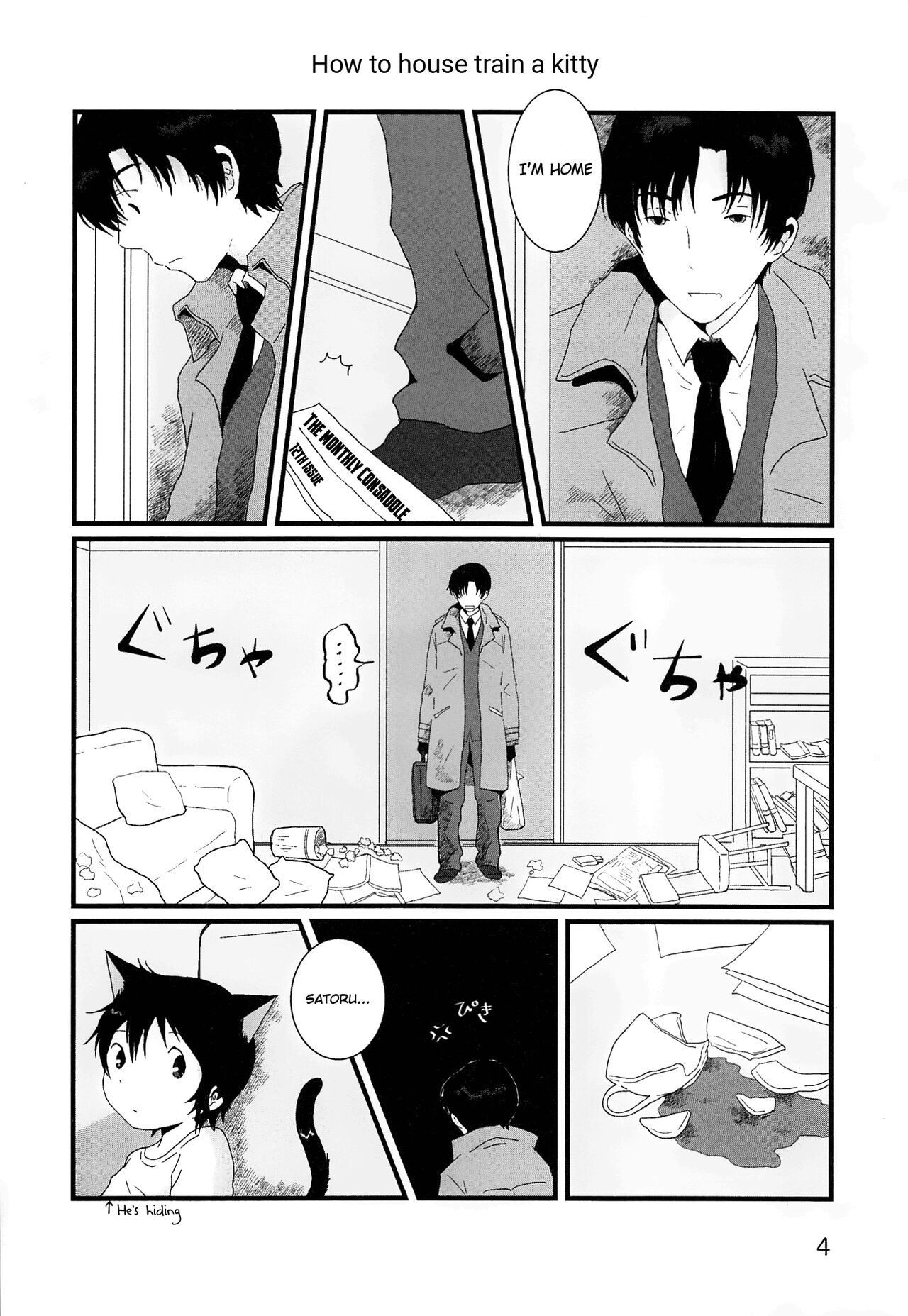 Heya o Yogosu Neko no Shitsukekata Cigarette | How to house train a kitty + Cigarette page 3 full