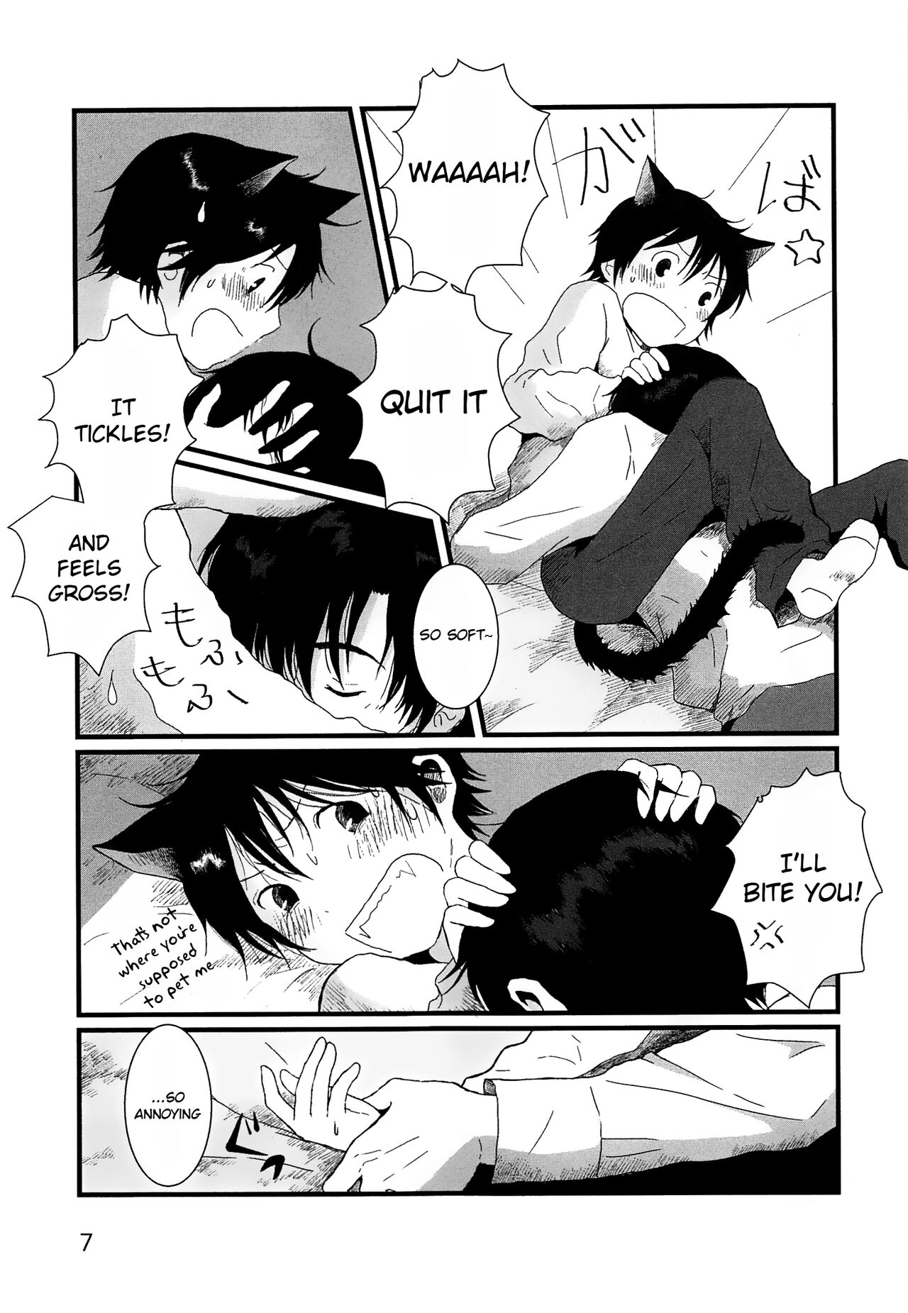 Heya o Yogosu Neko no Shitsukekata Cigarette | How to house train a kitty + Cigarette page 6 full