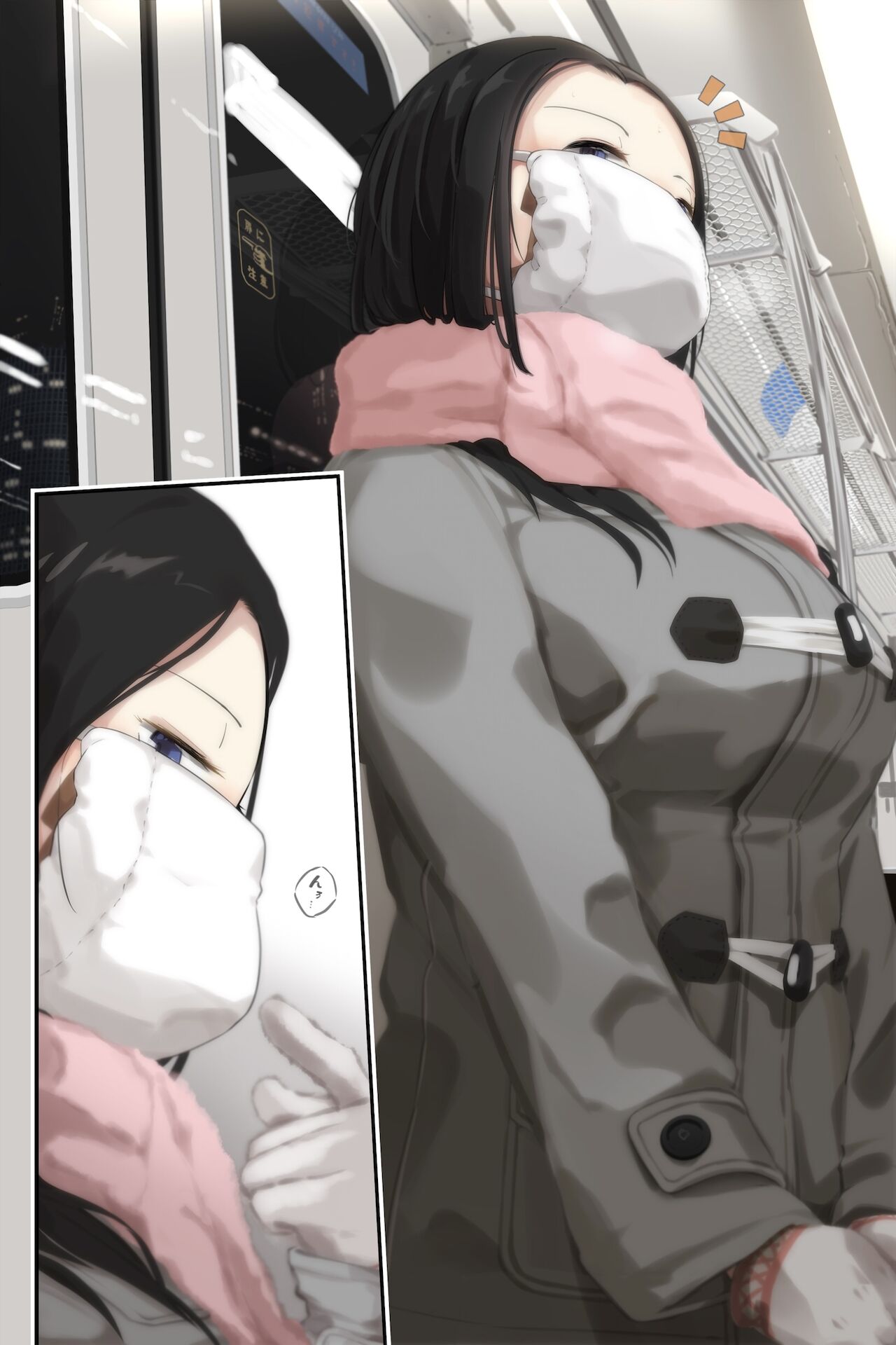 Hojiro page 6 full