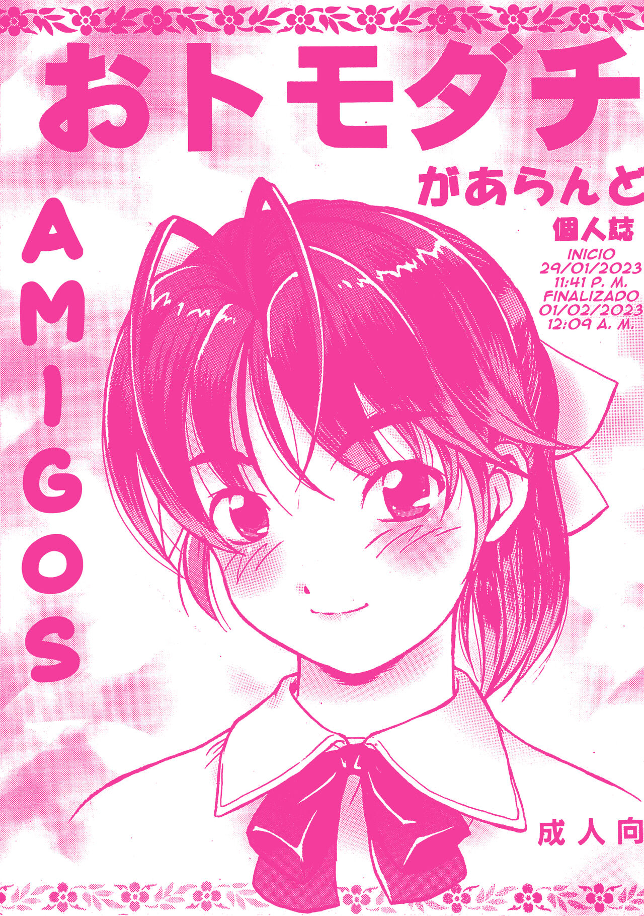 Otomodachi page 1 full