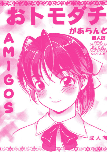 Otomodachi cover