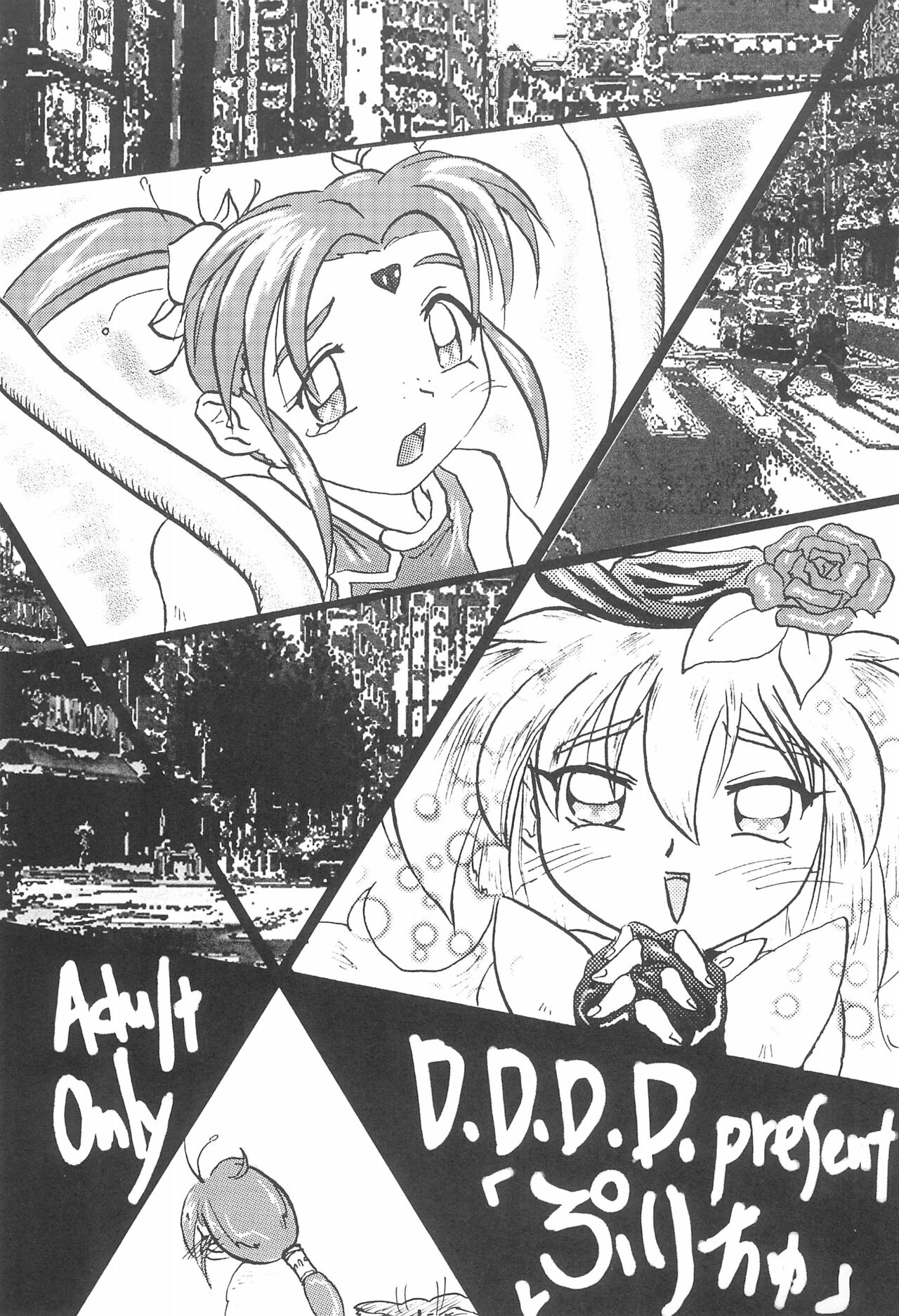 Purichu page 5 full
