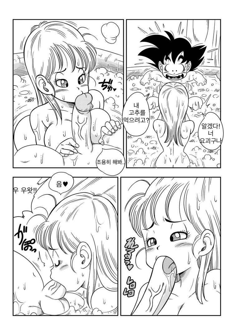 sex in the bath page 7 full