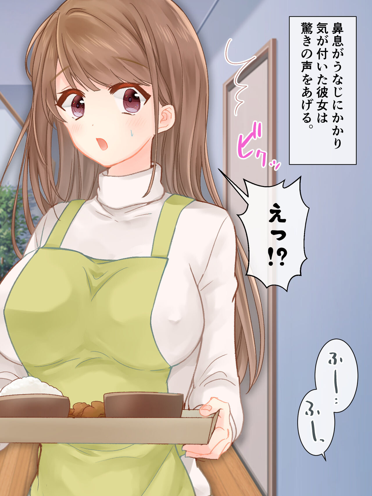 Hikikomori Neet no Ore ni Yoru Ani no Hanayome Onetori Monogatari page 10 full