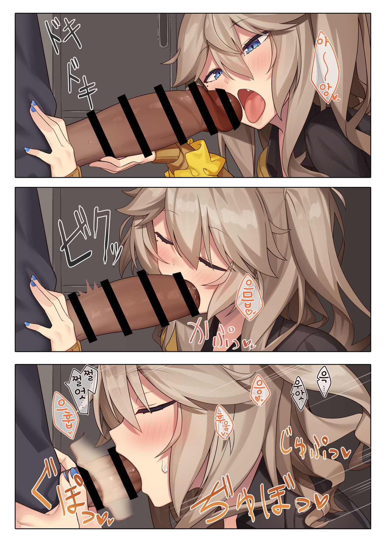 Otaku-kun no xxx Sugoitte Maji? | 씹덕이의 XXX가 굉장하단 거 실화? page 9 full