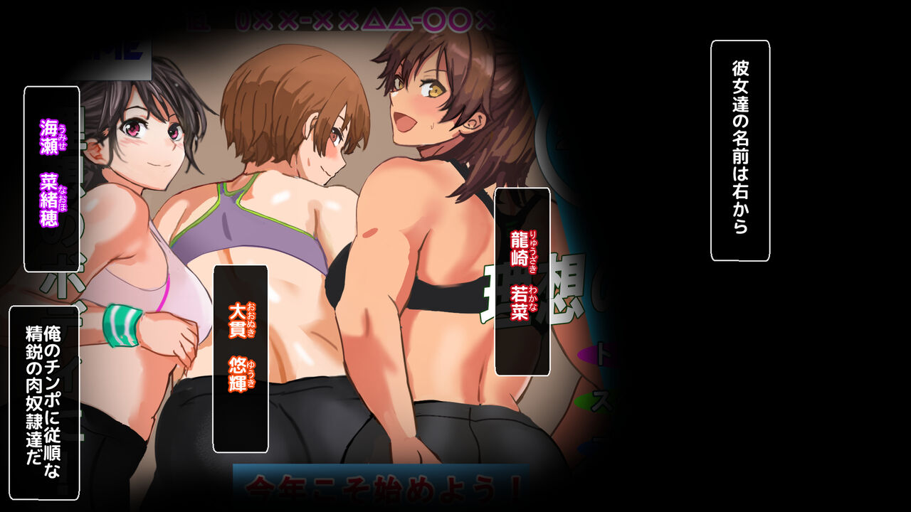yari gym seikatsu one more set ! page 3 full