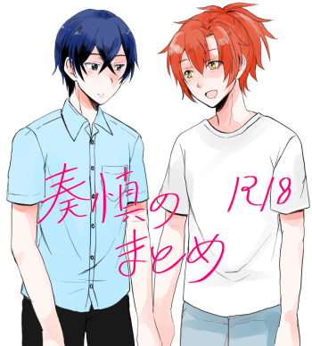 WAKUDORI SUMMER VACATION cover