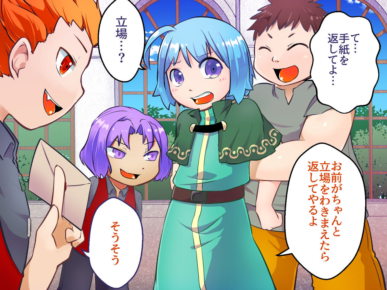 Shota TS CG Set: I'm the Wife?! page 4 full
