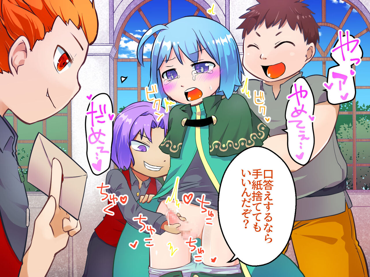 Shota TS CG Set: I'm the Wife?! page 7 full