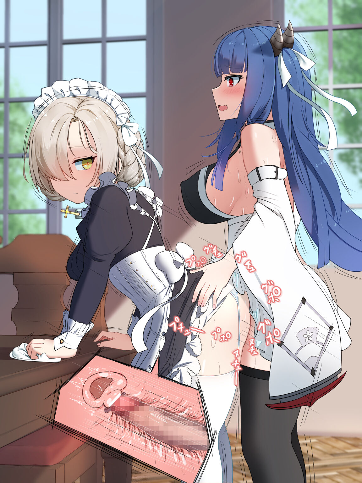 Futanari Ibuki to Sheffield page 2 full