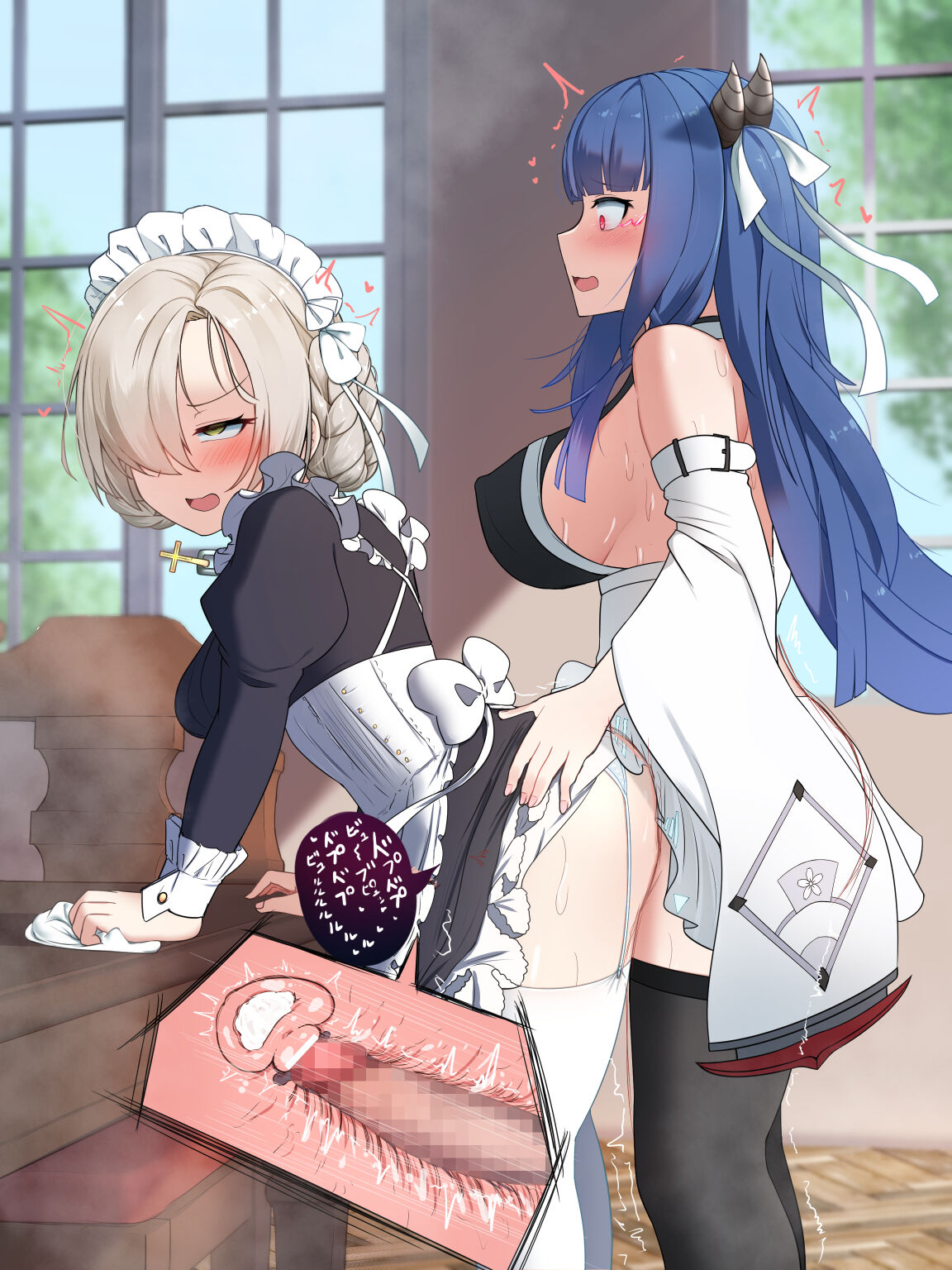 Futanari Ibuki to Sheffield page 6 full