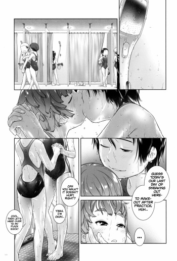 Senpai to Issho | Together With Senpai cover