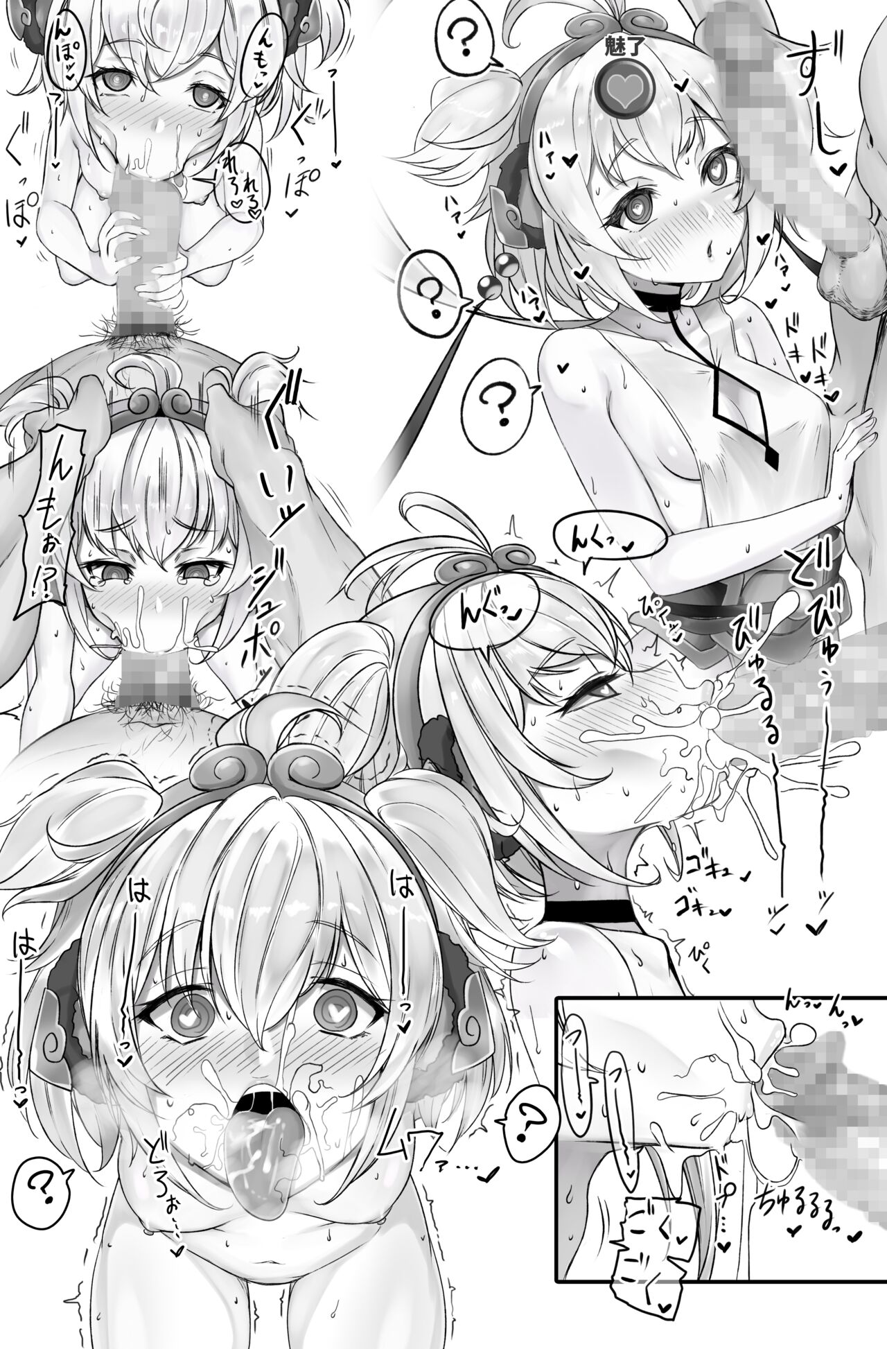 Art Collection page 5 full