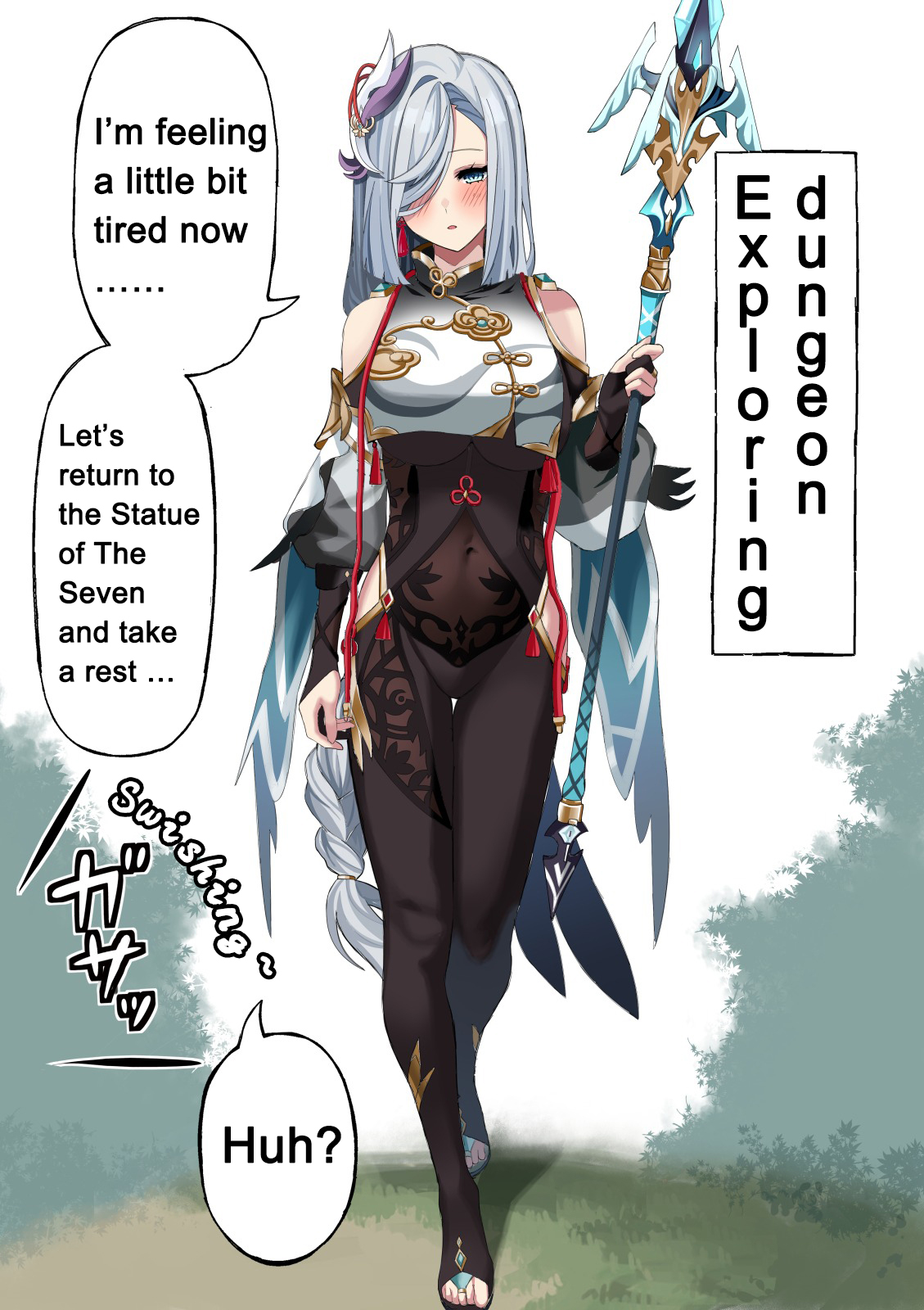 Shenhe Suraimu Haisetsu page 2 full