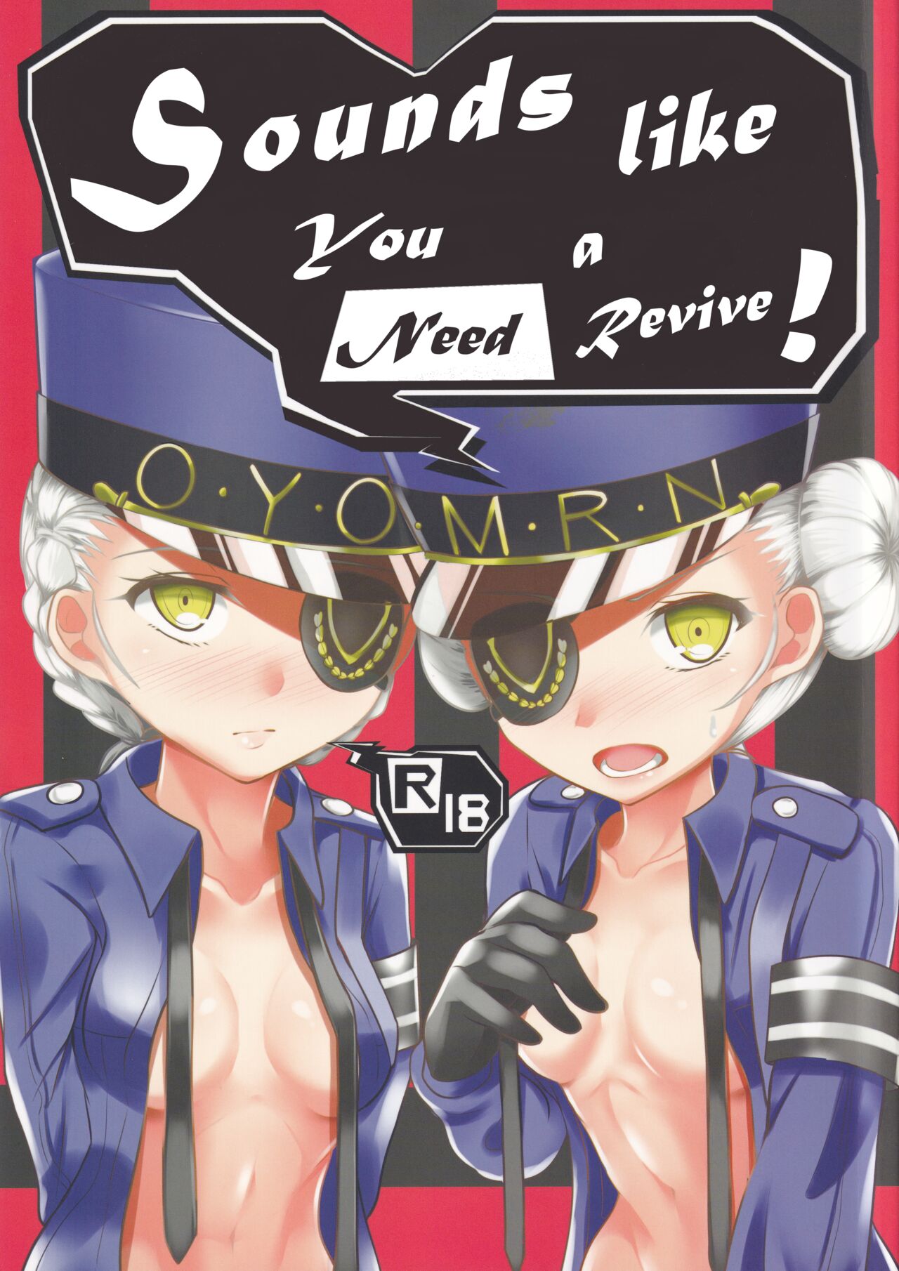 Kisama ni wa Kousei ga Hitsuyou no You da na! | Sounds Like You Need a Revive! page 1 full