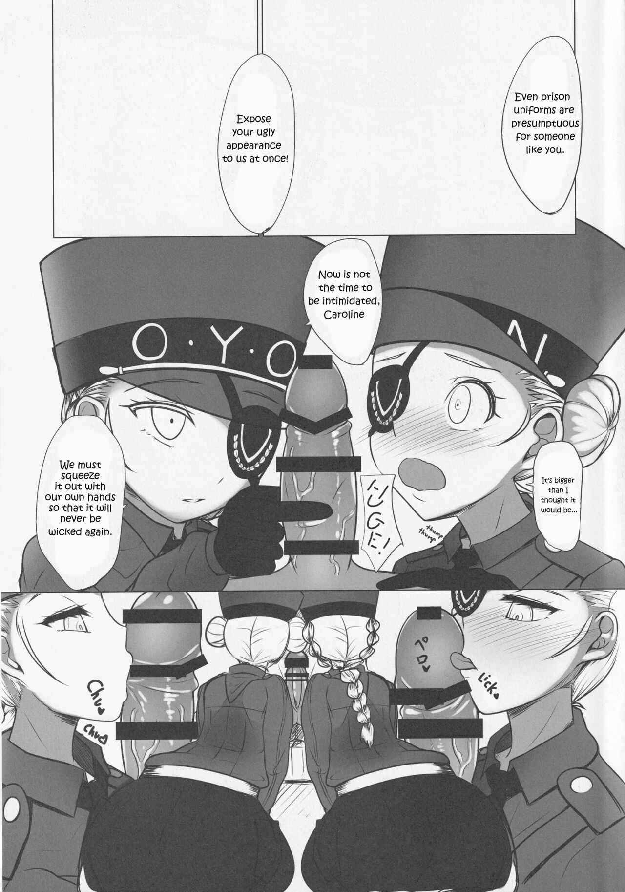 Kisama ni wa Kousei ga Hitsuyou no You da na! | Sounds Like You Need a Revive! page 4 full