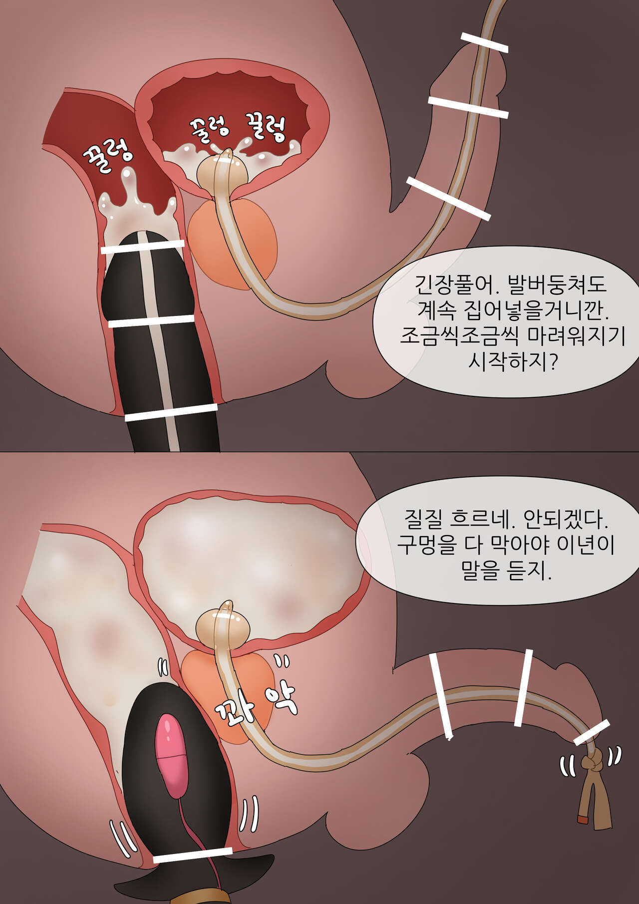 Excretion Assistant 1-6 page 6 full