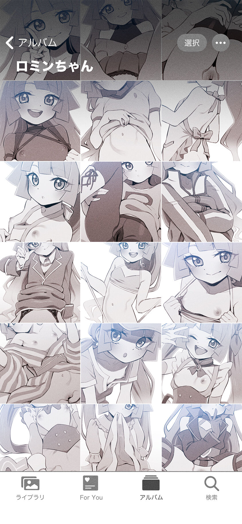 Romin-chan Satsueikai Album page 1 full
