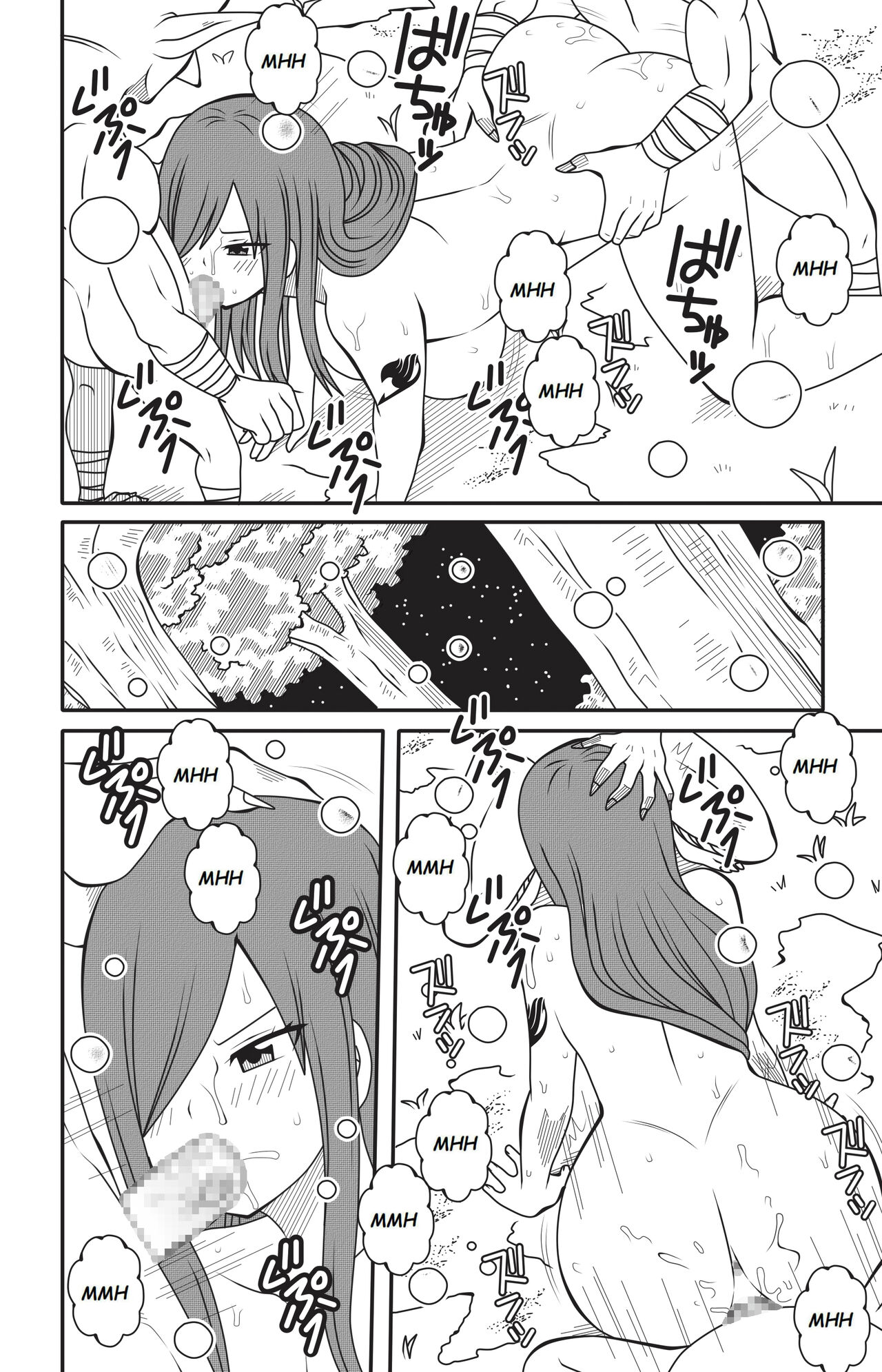 Fairy Tail: H Quest Ch. 10 page 2 full