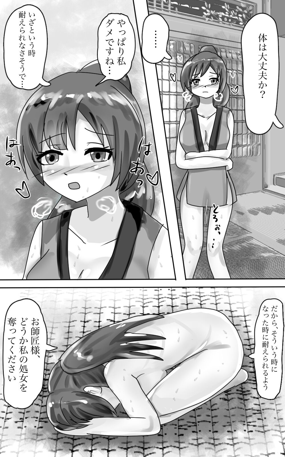 Kusuguri goumon kunren ! ~ onna ninja chan 、 daisuk nani o shishou sama ni kusugura re te i to chau no ! ~ page 10 full