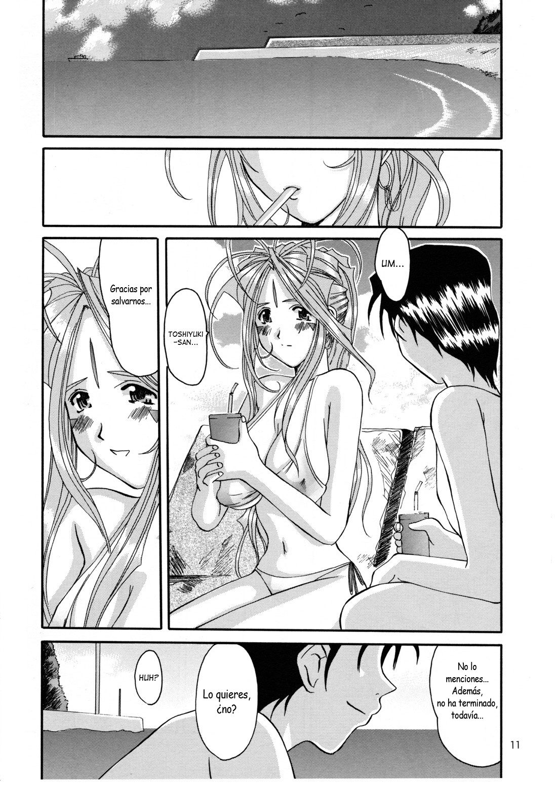 Nightmare of My Goddess Summer Interval page 10 full
