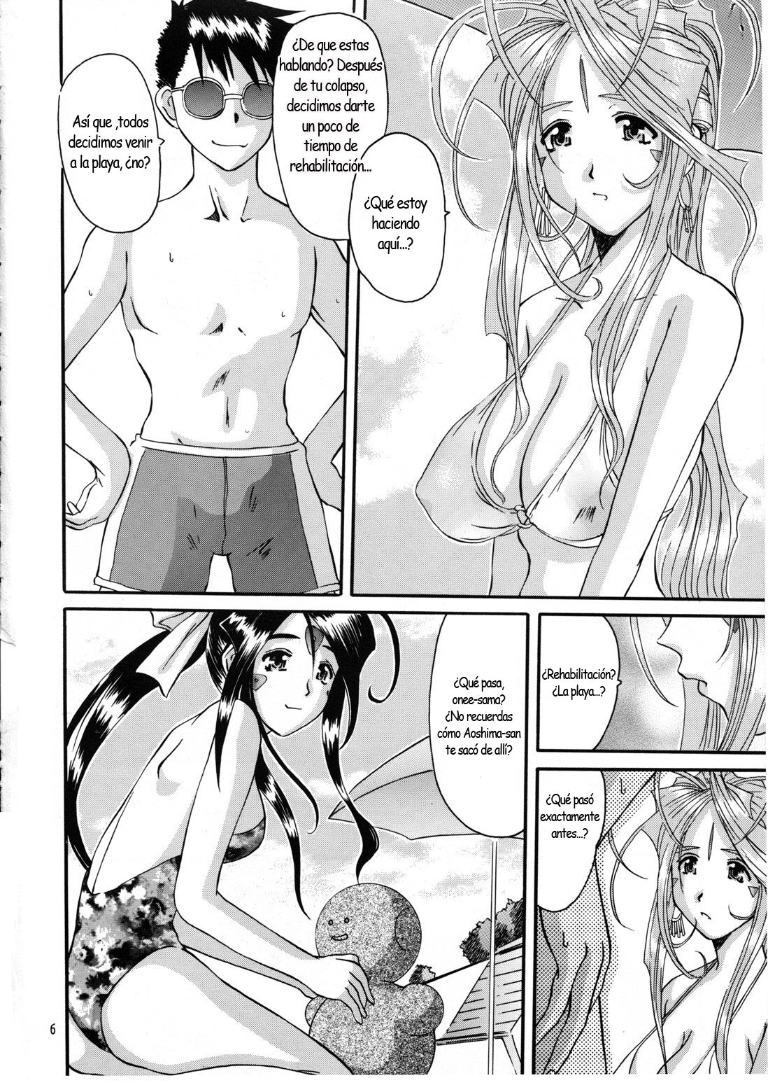 Nightmare of My Goddess Summer Interval page 5 full