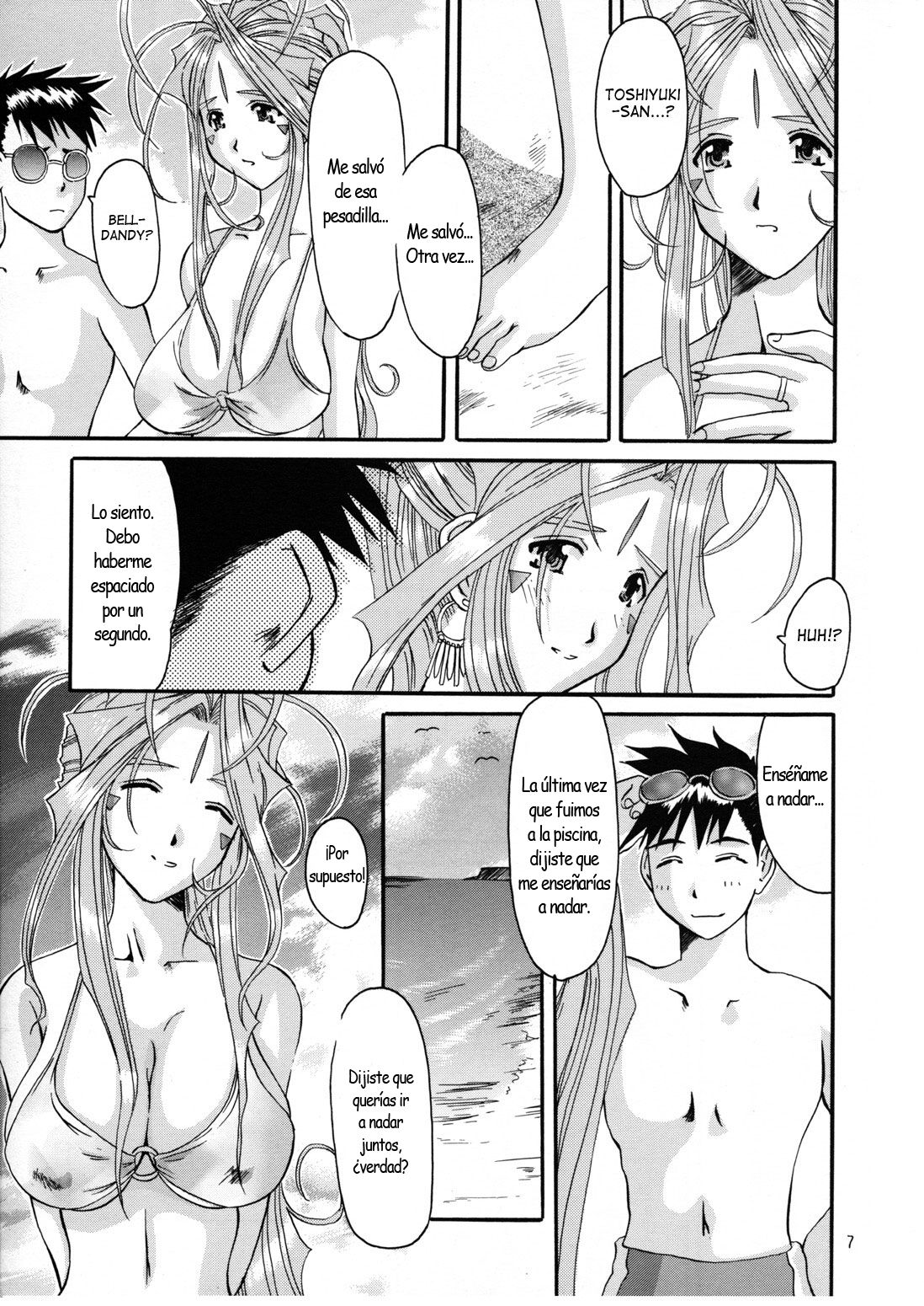 Nightmare of My Goddess Summer Interval page 6 full