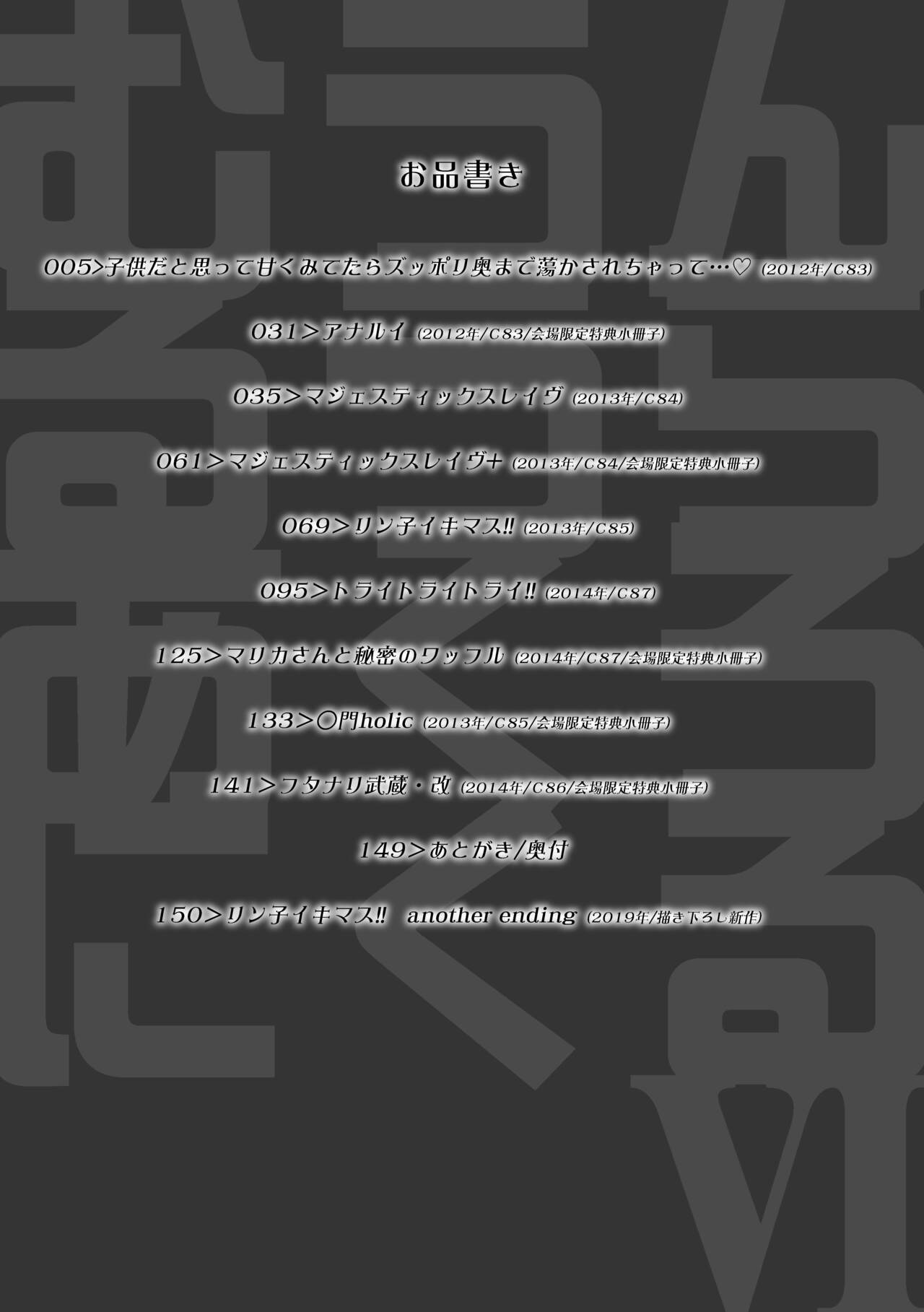 Moon Ruler Chronicle 6 page 4 full