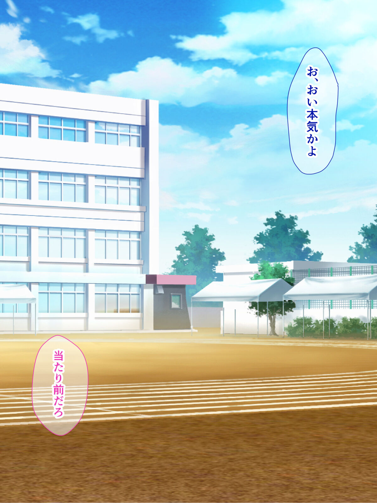 Kanojo no Imouto ga Bitch sugiru page 6 full