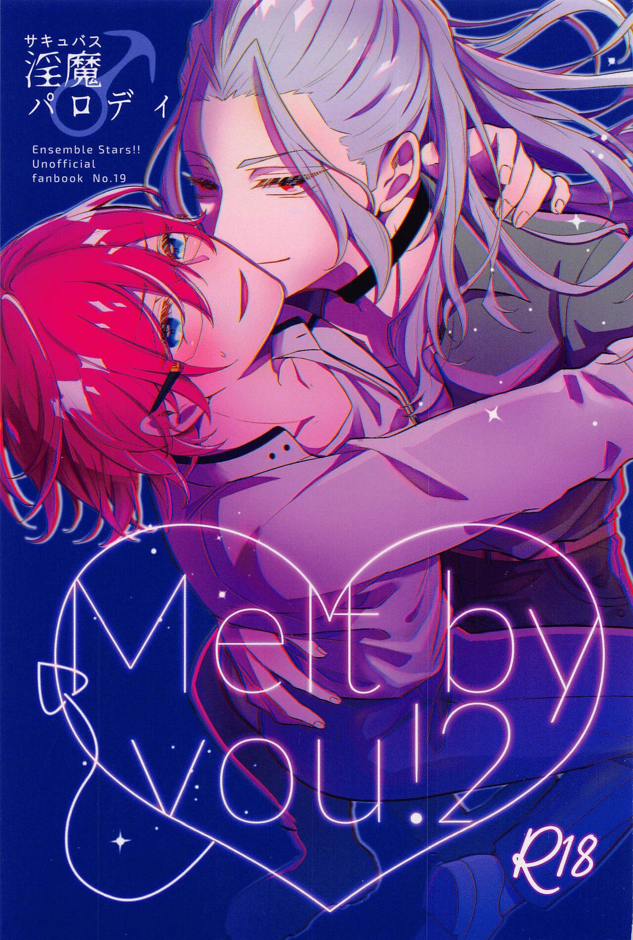 Melt  by you! 2 page 1 full