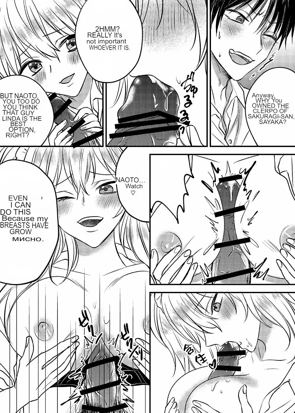 Irekawari Cinderella | Cenicienta Sustituta page 3 full