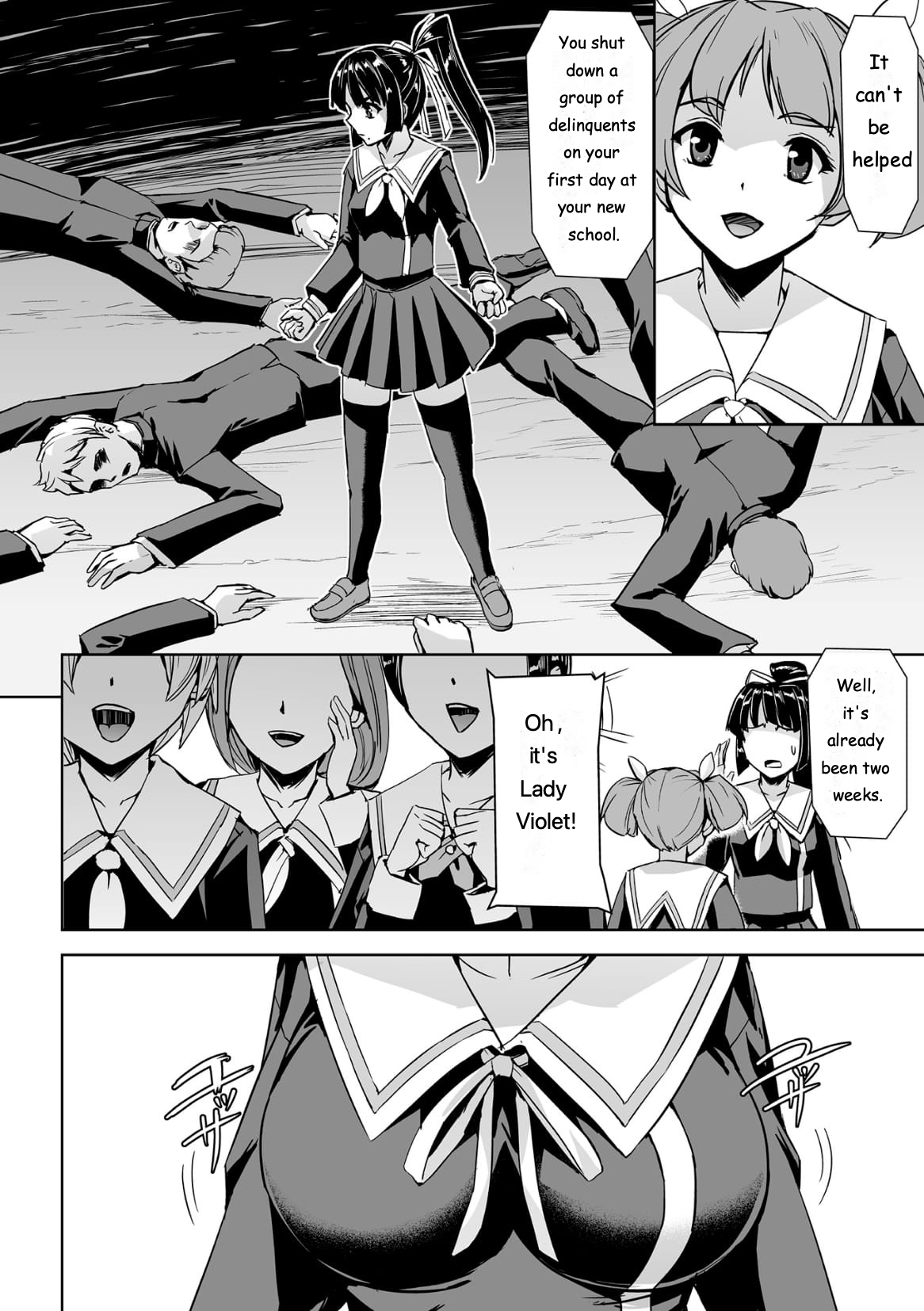 Torawareta Bishoujo Sousakan Kamishiro Sakura THE COMIC Ch. 2 page 4 full