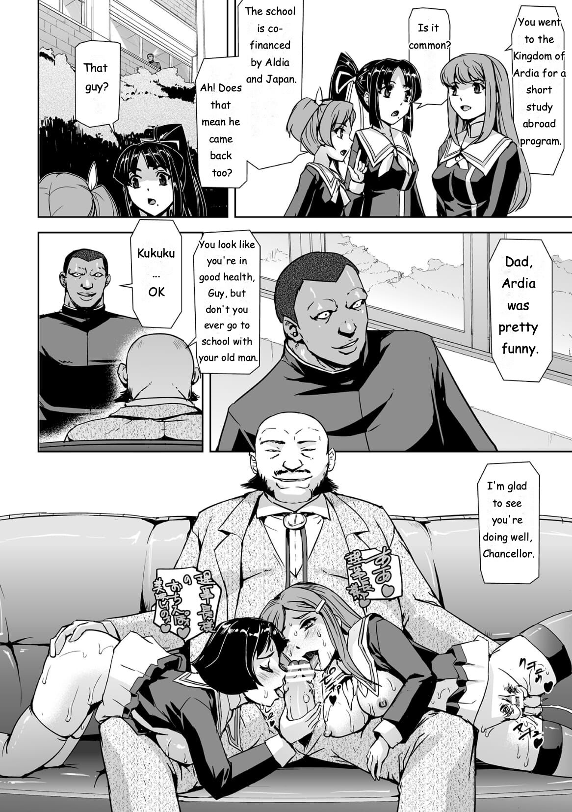 Torawareta Bishoujo Sousakan Kamishiro Sakura THE COMIC Ch. 2 page 6 full