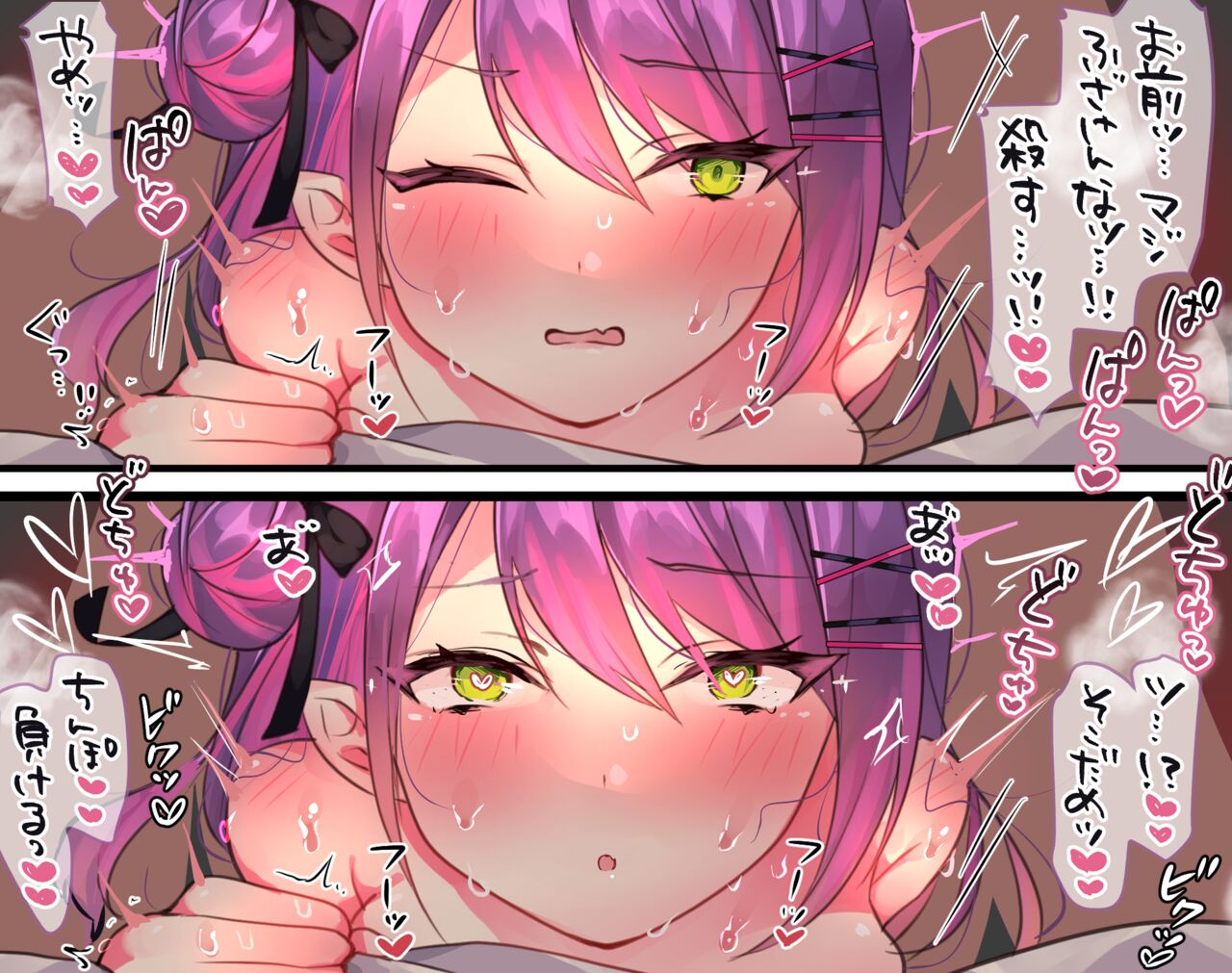 Towa-sama NTR Valentine page 3 full