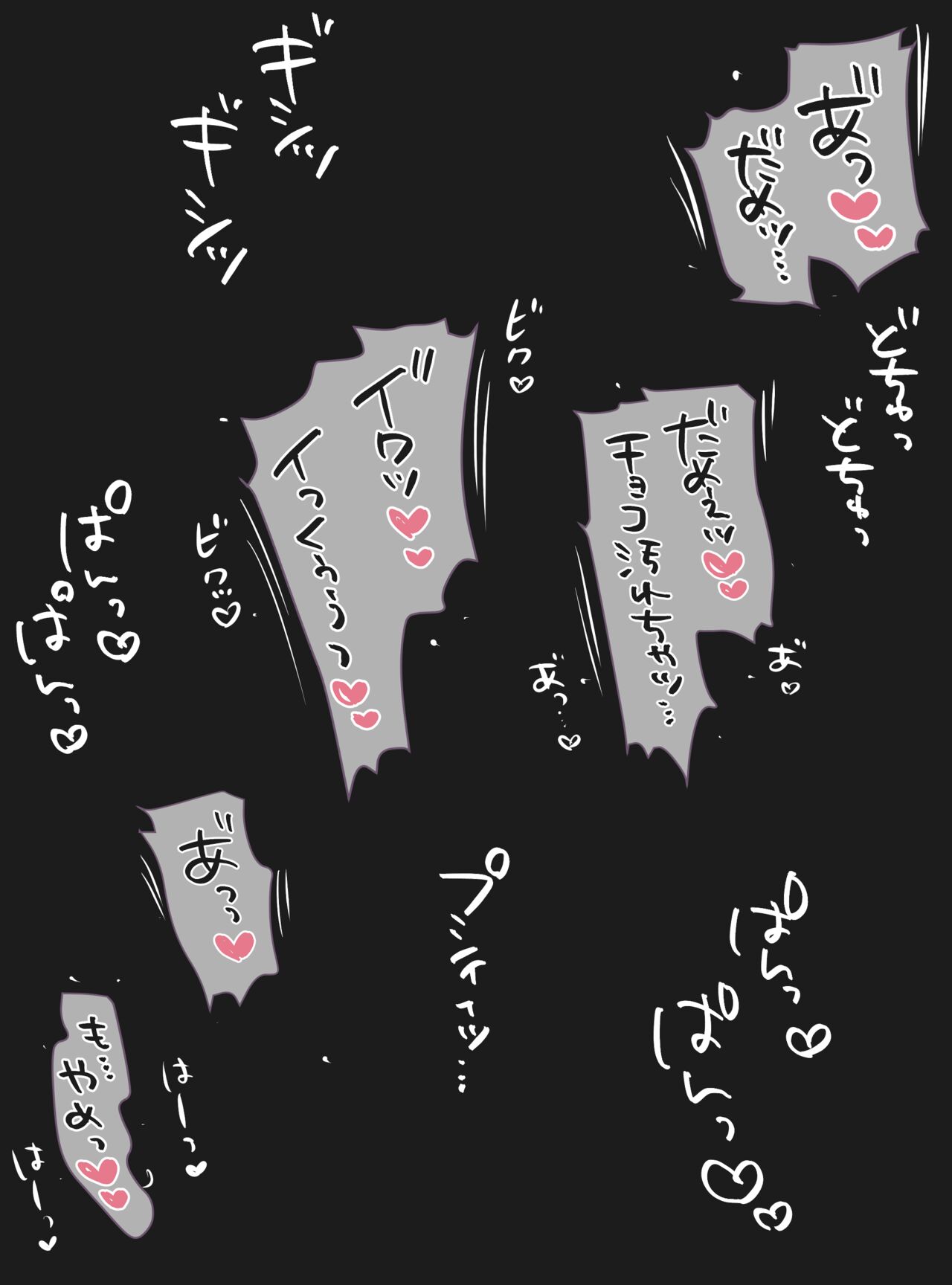 Towa-sama NTR Valentine page 5 full