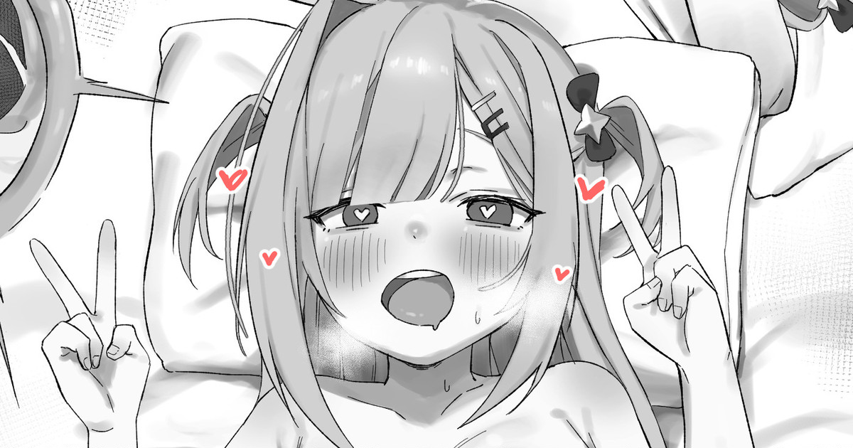 Saimin knts Omake page 1 full