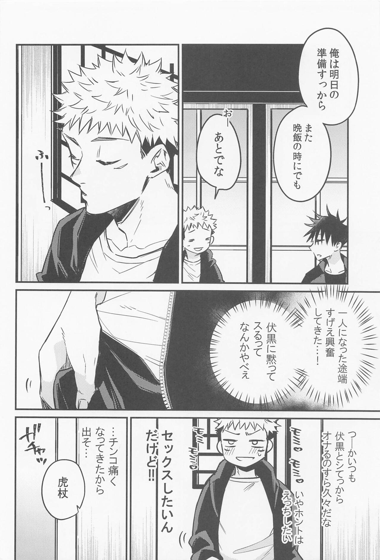 SKBenconter 2 page 4 full