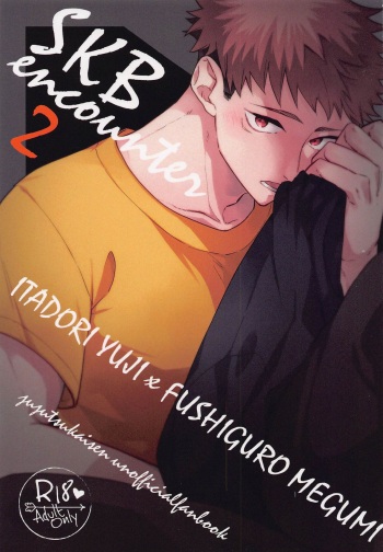 SKBenconter 2 cover