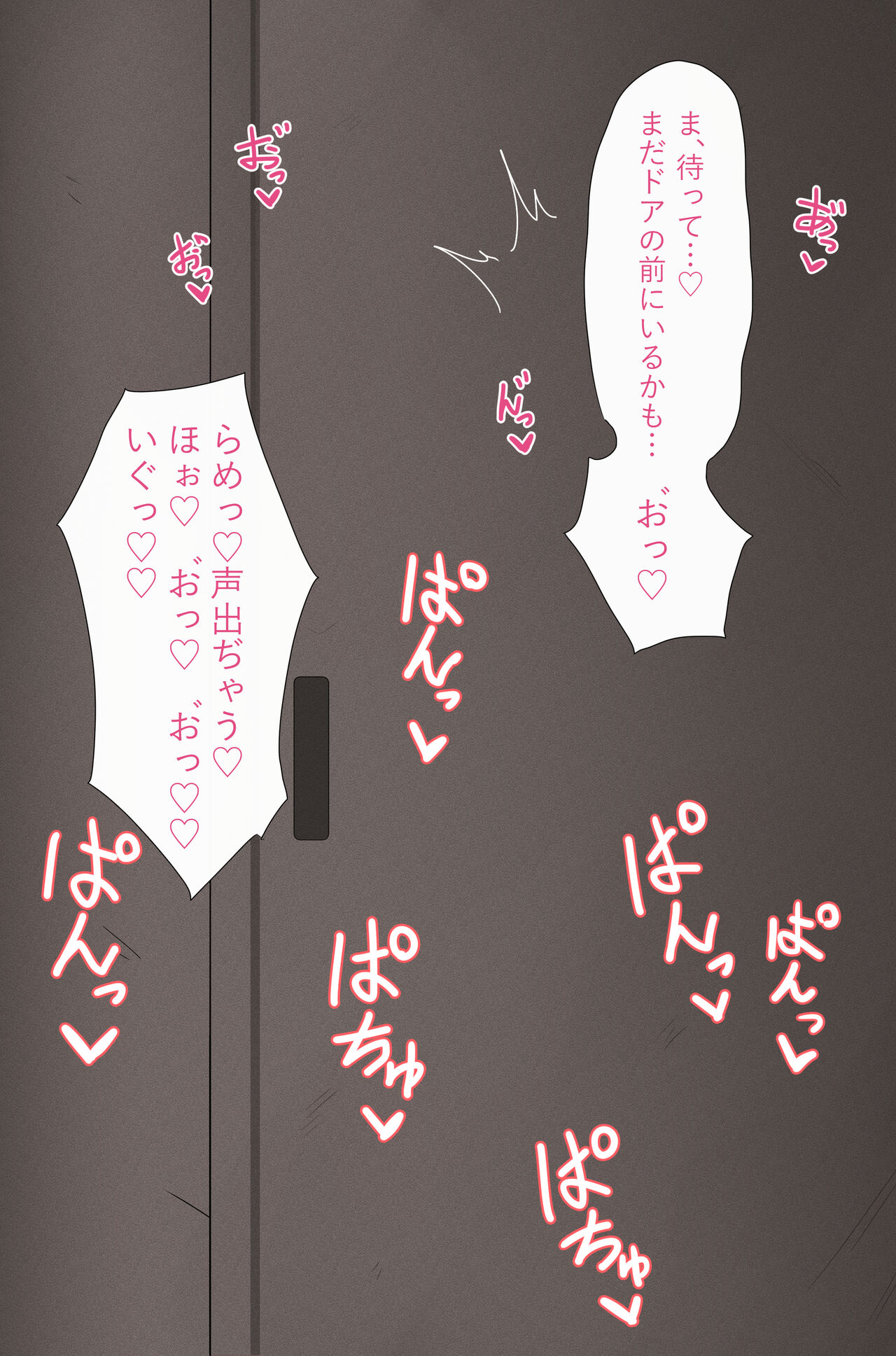 Yozora Mel page 3 full