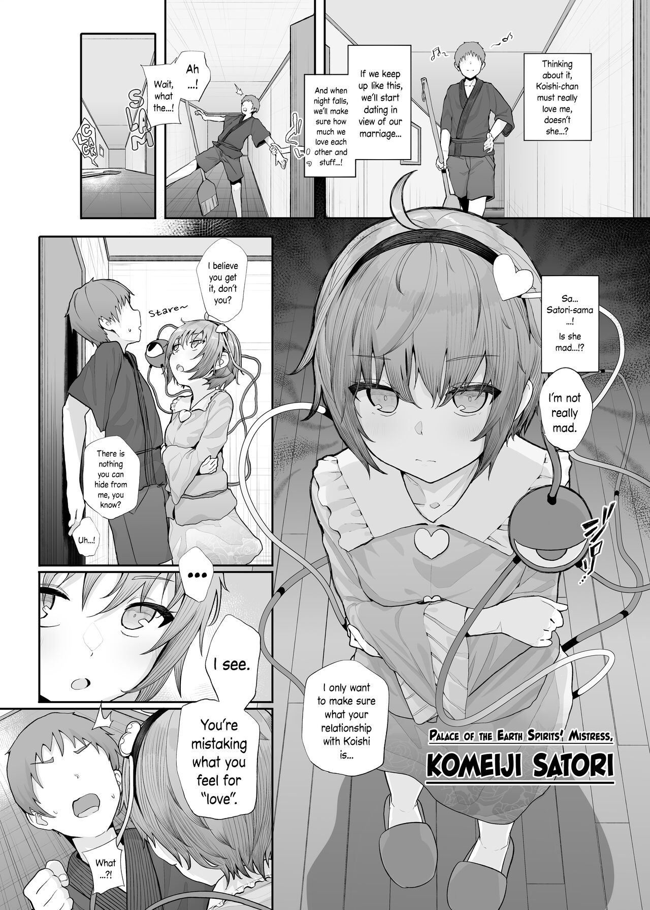 Sono Seiheki Mietemasu yo? page 3 full
