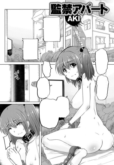 Poop page 10 full