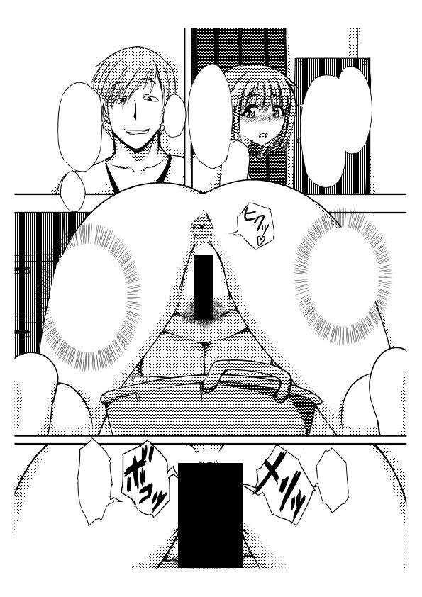 Poop page 8 full