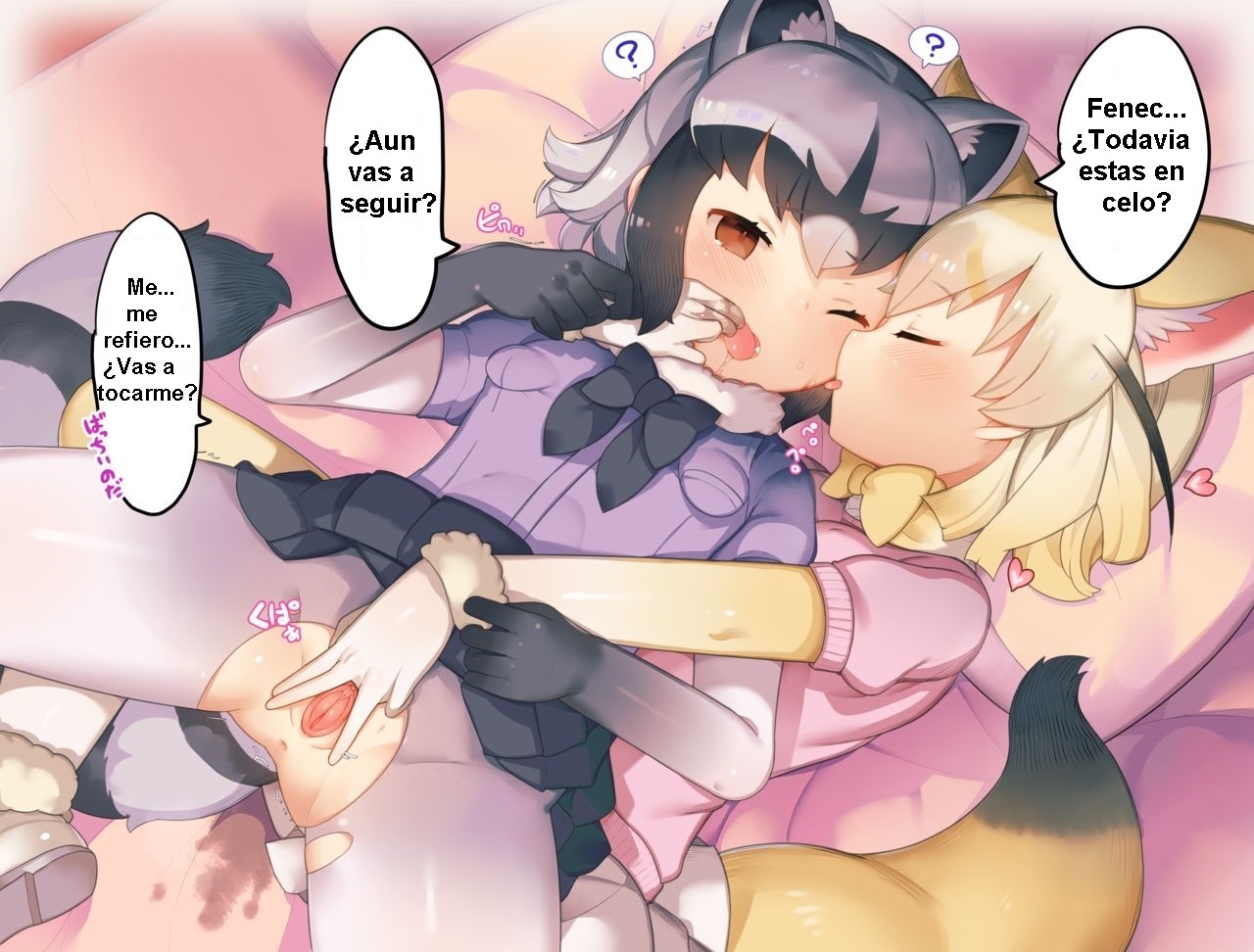 Fennec &amp; Arai-san page 1 full