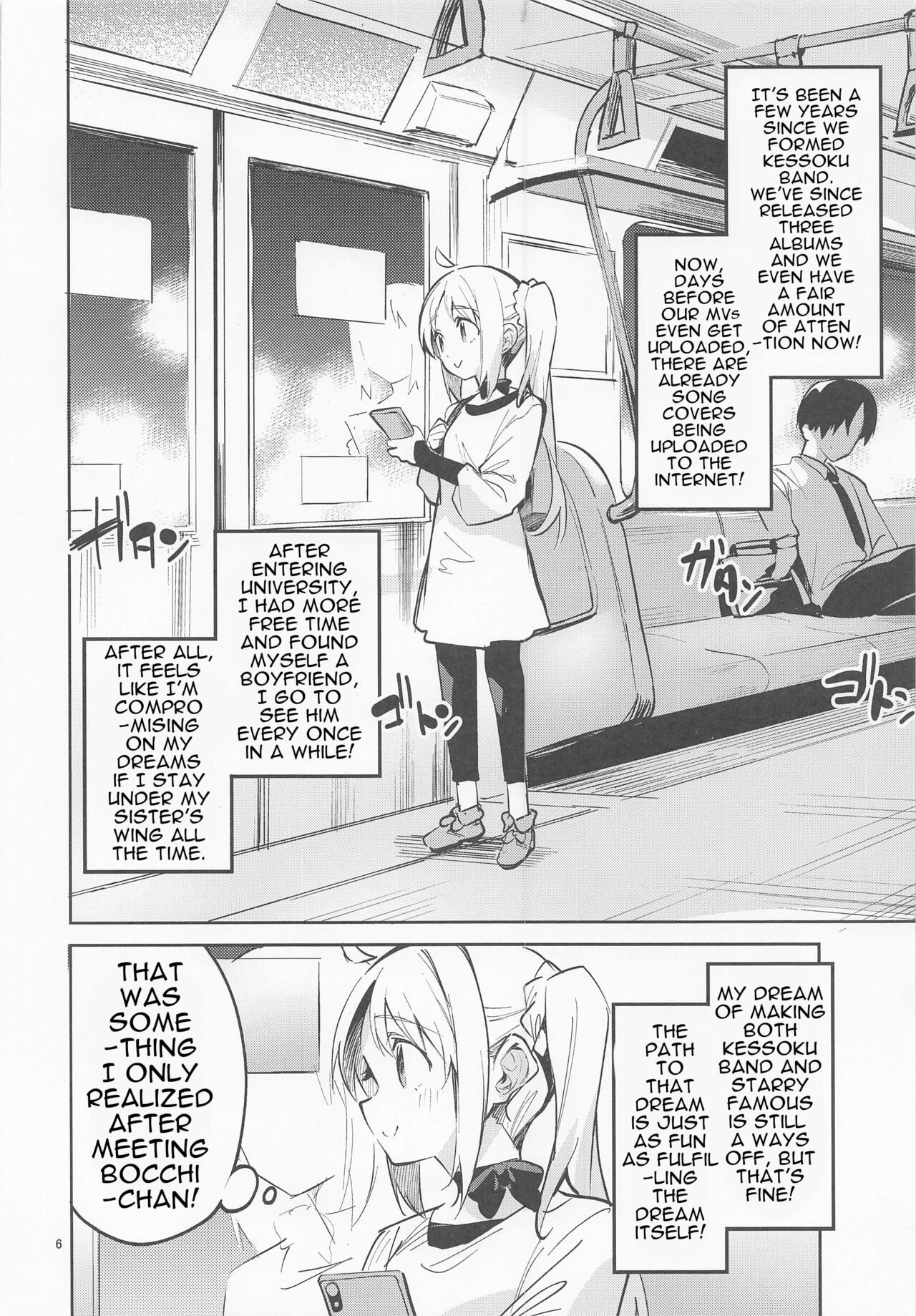 Yume ga Uta o Utau no da! page 5 full